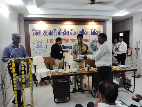 जिला सहकारी केंद्रीय बैंक मर्यादित, विदिशा की 110वीं वार्षिक साधारण सभा का आयोजन दिनांक 20 सितंबर 2025 को सम्पन्न हुआ। जिसमें शाखाओं एवं समितियों के उत्कृष